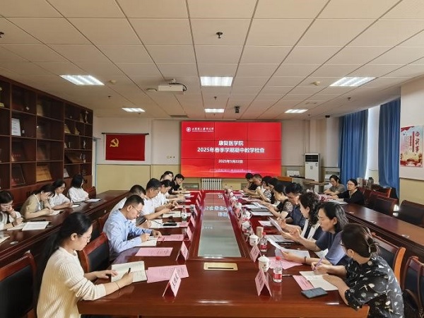 校领导及督导专家莅临亿博体育
...