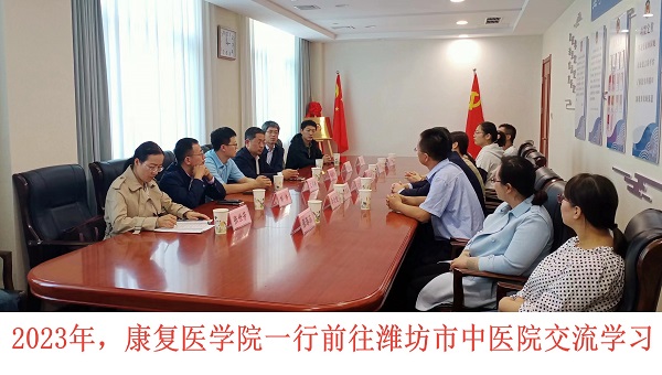 2023年，亿博体育
一行前往...